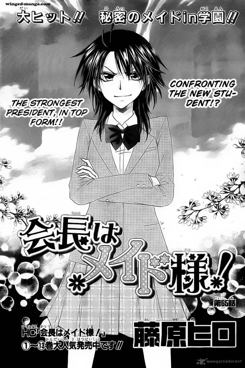 Kaichou Wa Maid-sama! Chapter 65 2